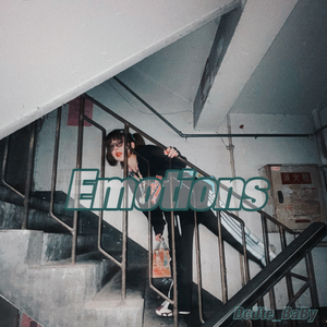 在你眼中我算什么（特别版）