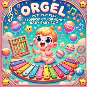 음악가의 리듬 탐험