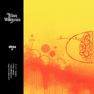 この街に風は吹かない