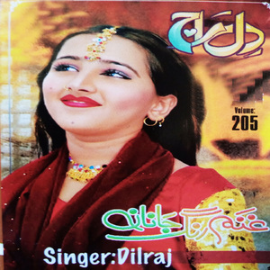 Kaza Day Masara da Menai