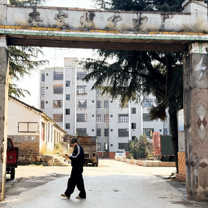 小地方(我来自宣威)