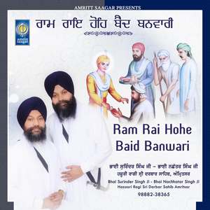 Ram Rai Hohe Baid Banwari