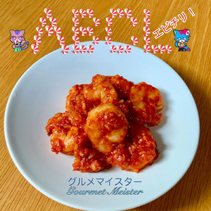 ABCL エビチリ！