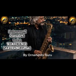 Road(Chanapar)Saxophone Edition