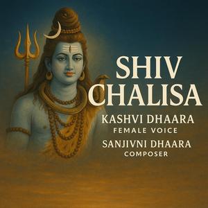 Shiv Chalisa