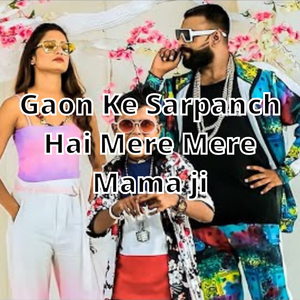 Gaon Ke Sarpanch Hai Mere Mama ji