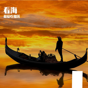 鲜夜宰将