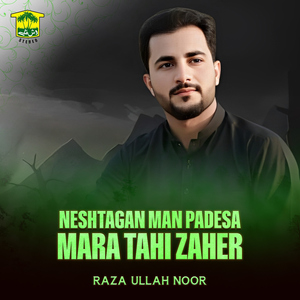 Neshtagan Man Padesa Mara Tahi Zaher