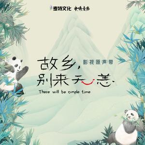 姐姐妹妹站起来2