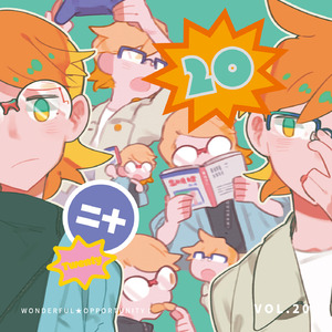 Emoji (feat. 鏡音リン)