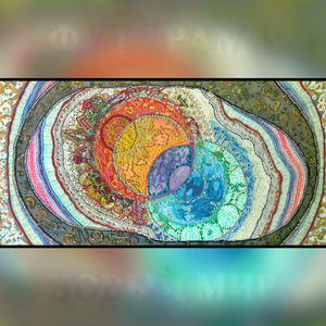 Неизвестность