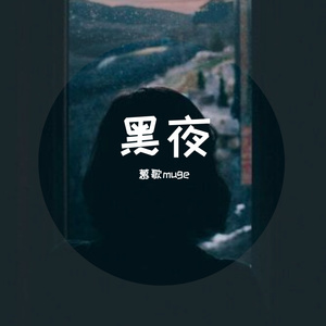 Sad Boy（PROD BY XVIBE）