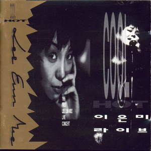 Come Rain Or Come Shine