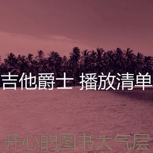 微妙的午后心情