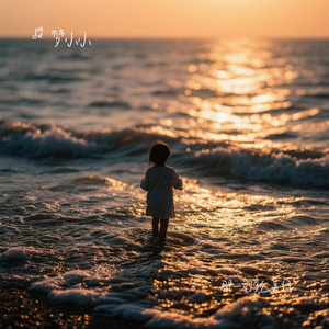 那一刻多么美好