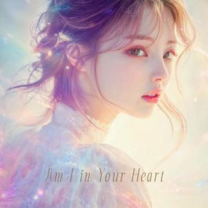 멀리 떨어져 (Far Apart)