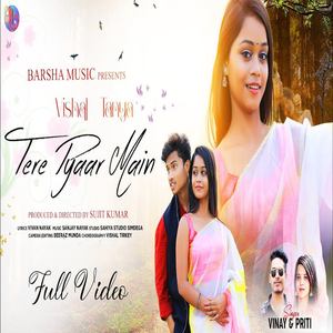 Tere Pyaar Main
