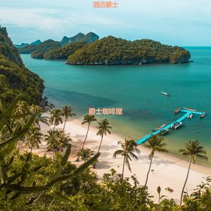 酒店容易点爵士