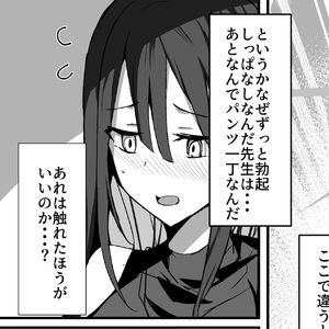 [FREE]河南说唱之神 唉 x dnb type beat