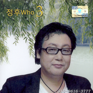 회룡포(Saxphon 경음악)