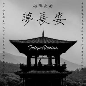 【曲一】宫调《苏幕遮·燎沈香》