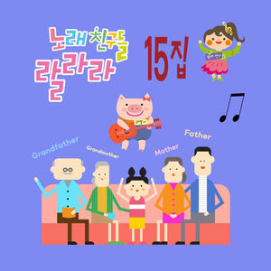 약속을 잘지켜요