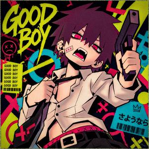 Good Boy