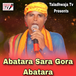 Abatara Sara Gora Abatara