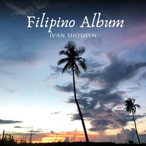 My Friend from Siargao