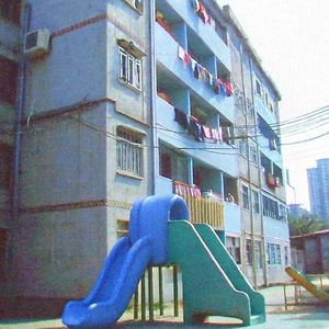 怪(Demo)
