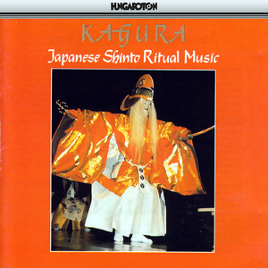 Kagura of the Tsuno Mountain