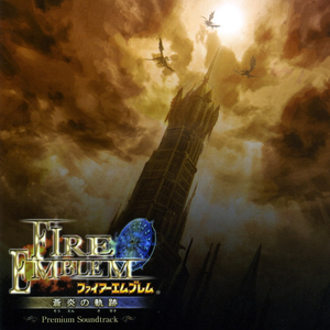 The Theme of Fire Emblem