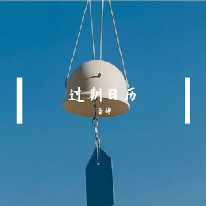 名称过帅无法显示的AI创作-爵士乐3