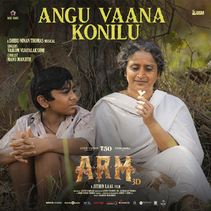 Angu Vaana Konilu (From "ARM")