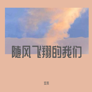 舞娘
