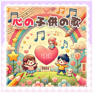 しろうさぎ、ベッドにジャンプ！