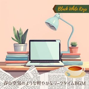 Verdent Pathway Stride