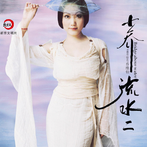 大大世界 (学唱版伴奏)