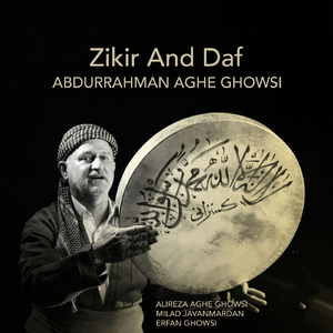 Reshah (feat. Erfan Ghowsi & Milad Javanmardan)