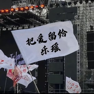 私奔（昭阳，忘了简薇吧）