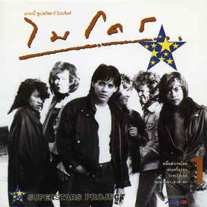 อย่าดีกว่า