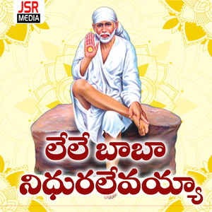 Lele Baba Nidhuralevayya