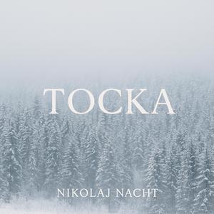 Тоска