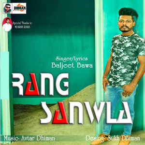 Rang Sanwla