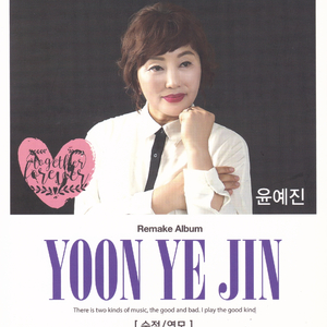 가슴으로웁니다