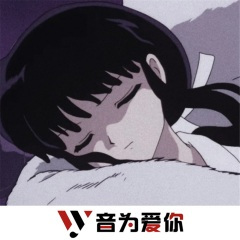 上帝是个女孩 (DJ版)
