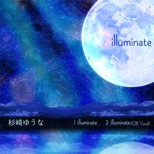 Illuminate (off vocal)