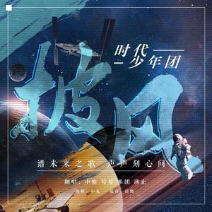 披风（Acappella ver.）