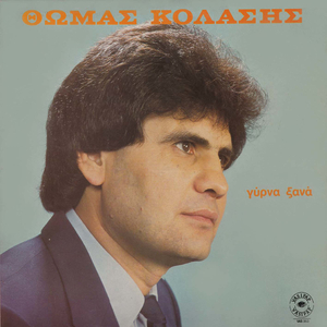 Hilies kardies ginekies