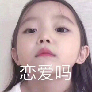 东西（女生版）